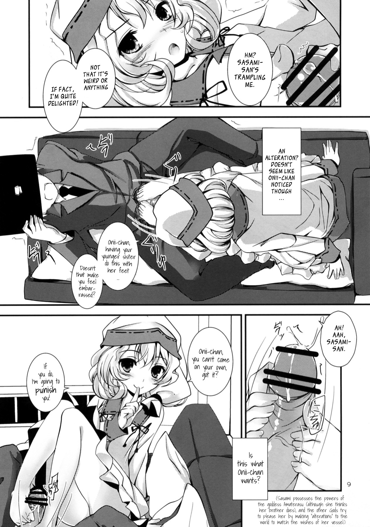 Ganbaranai Valentine | Unmotivated Valentine page 9 full