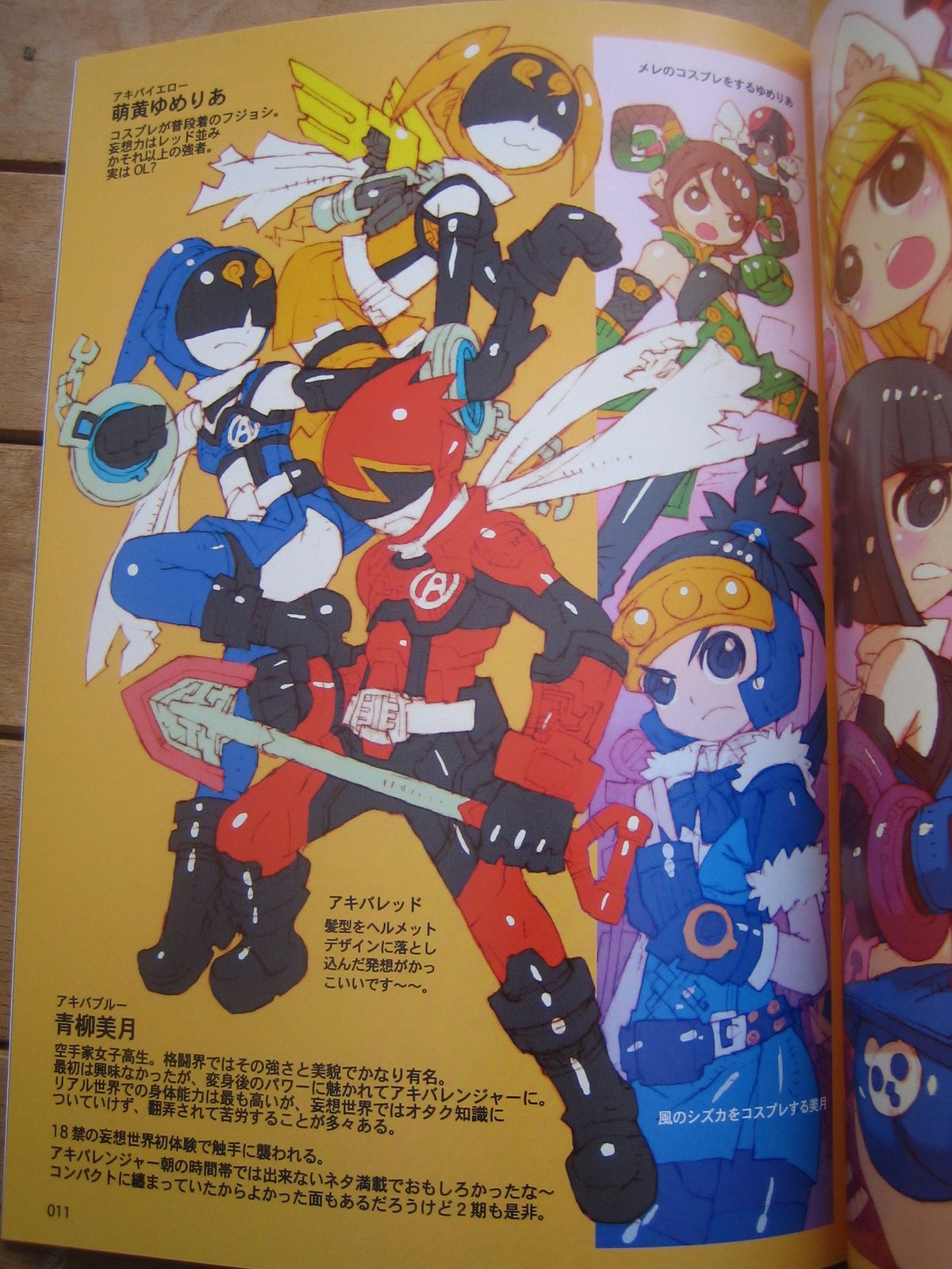 Tokusatu Girl Crisis page 10 full