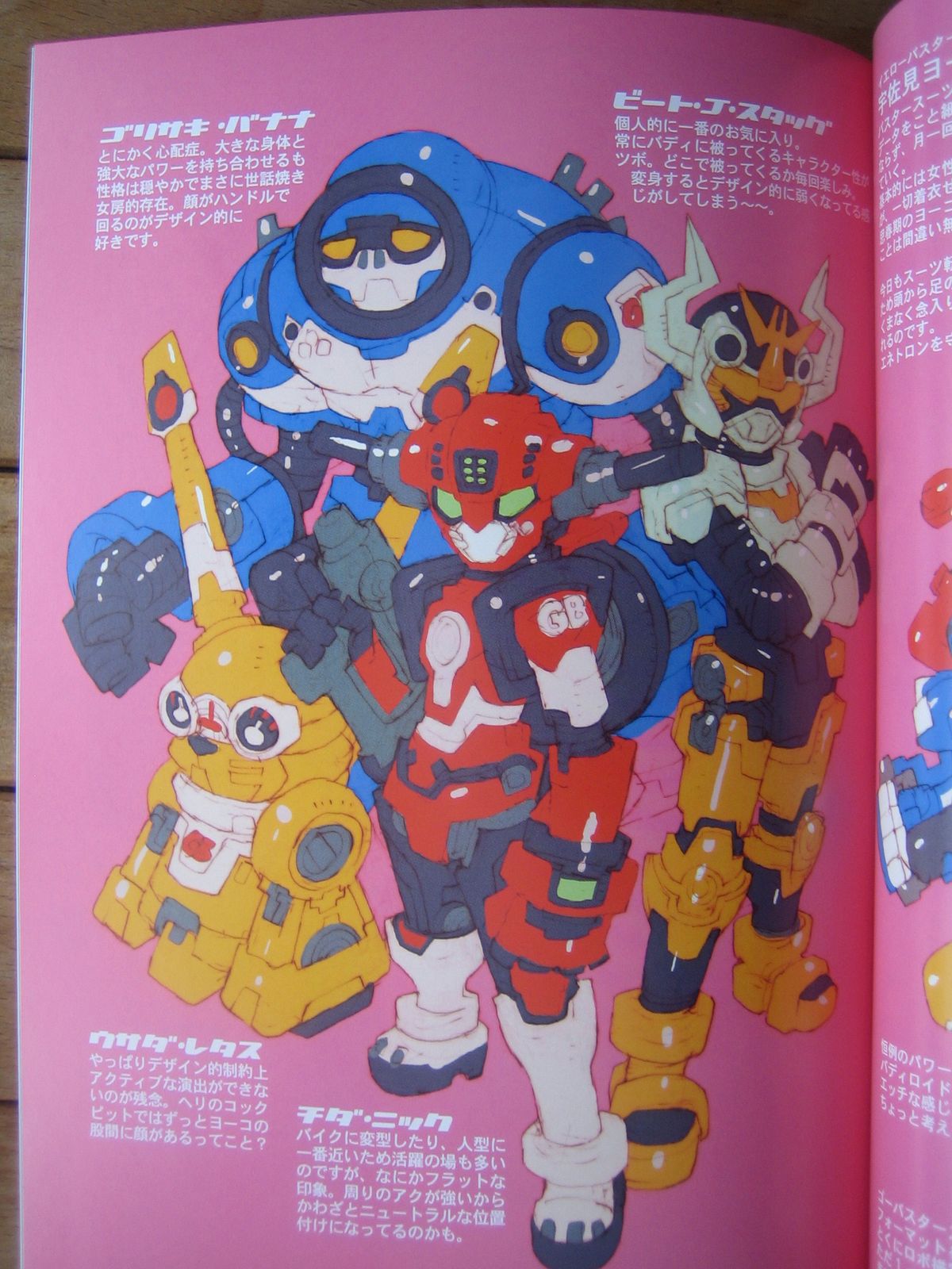 Tokusatu Girl Crisis page 6 full