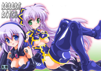 Emu Eku Full Color cover