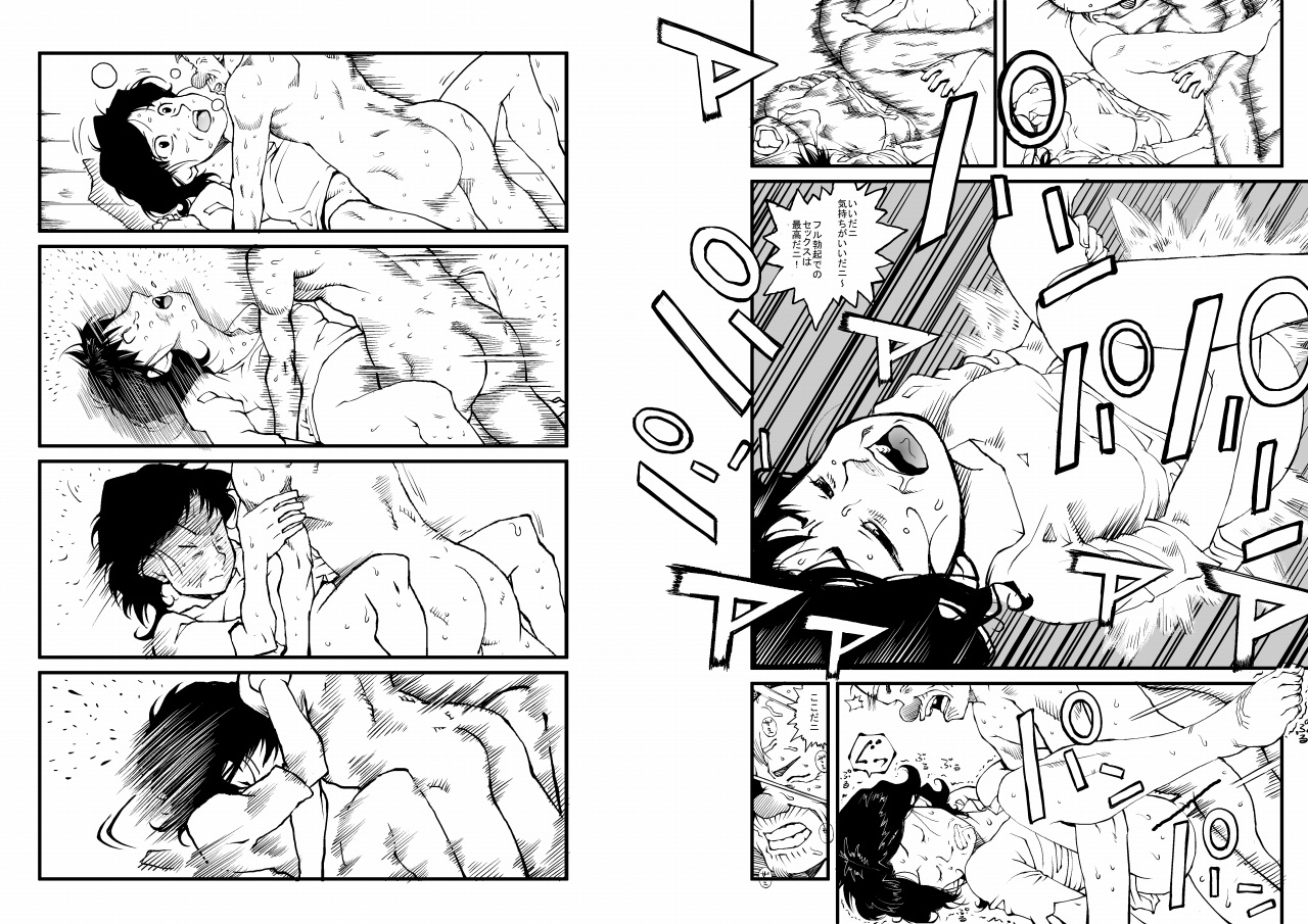 Hajime no Ippo no Okaa-san to Neko page 10 full