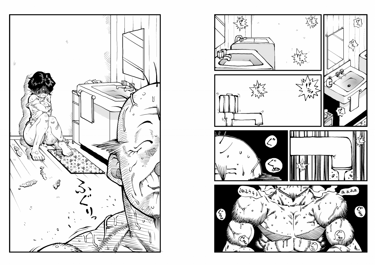 Hajime no Ippo no Okaa-san to Neko page 5 full