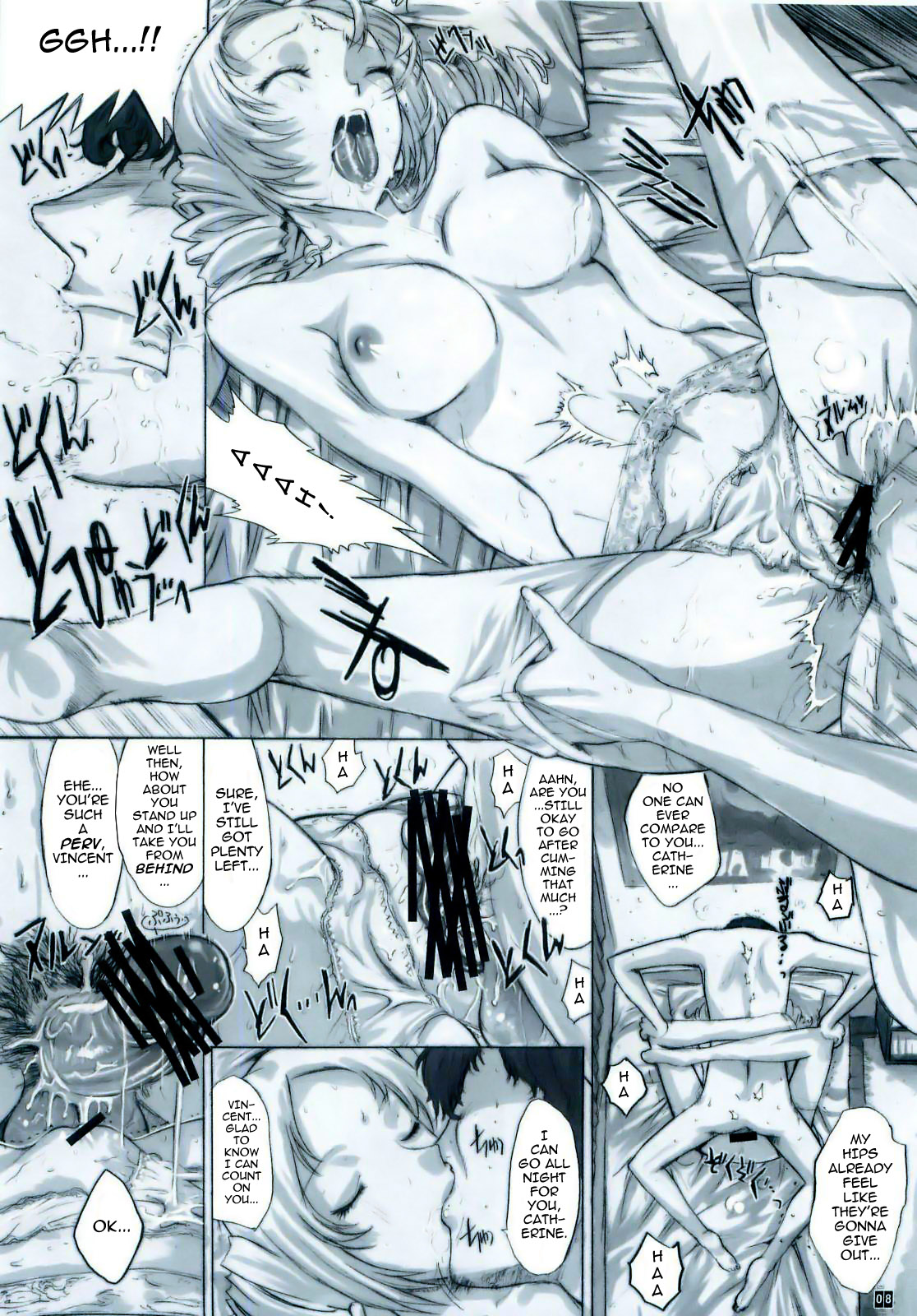 VINCENT LOVER. page 10 full
