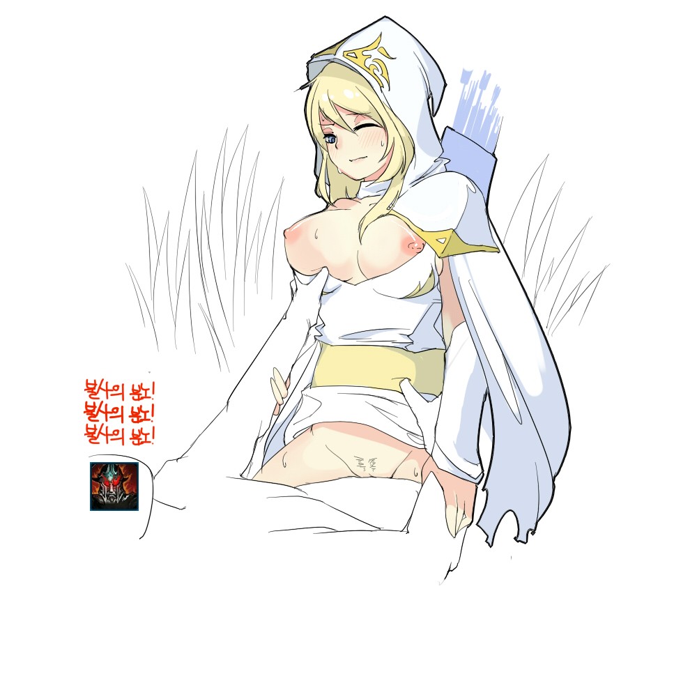 Ashe page 1 full