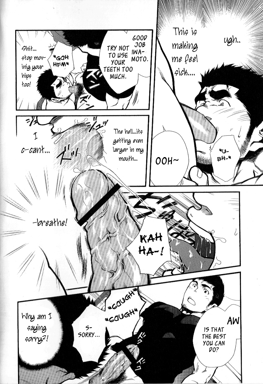 Captains Orders  - by -晃次郎 page 10 full