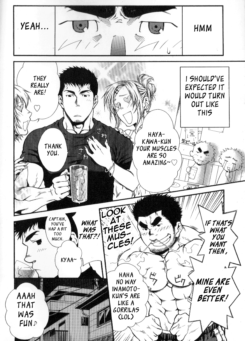 Captains Orders  - by -晃次郎 page 2 full