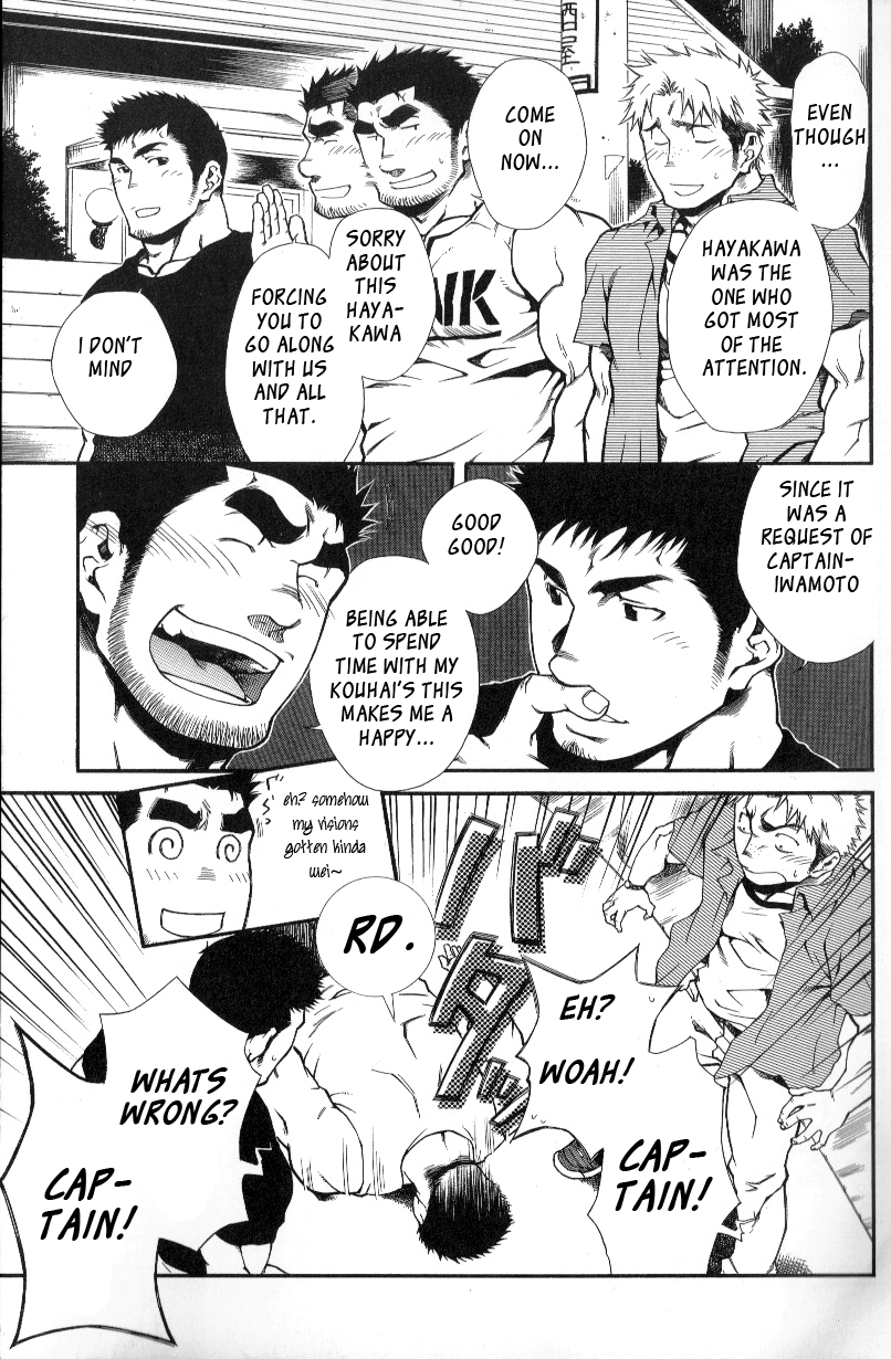 Captains Orders  - by -晃次郎 page 3 full