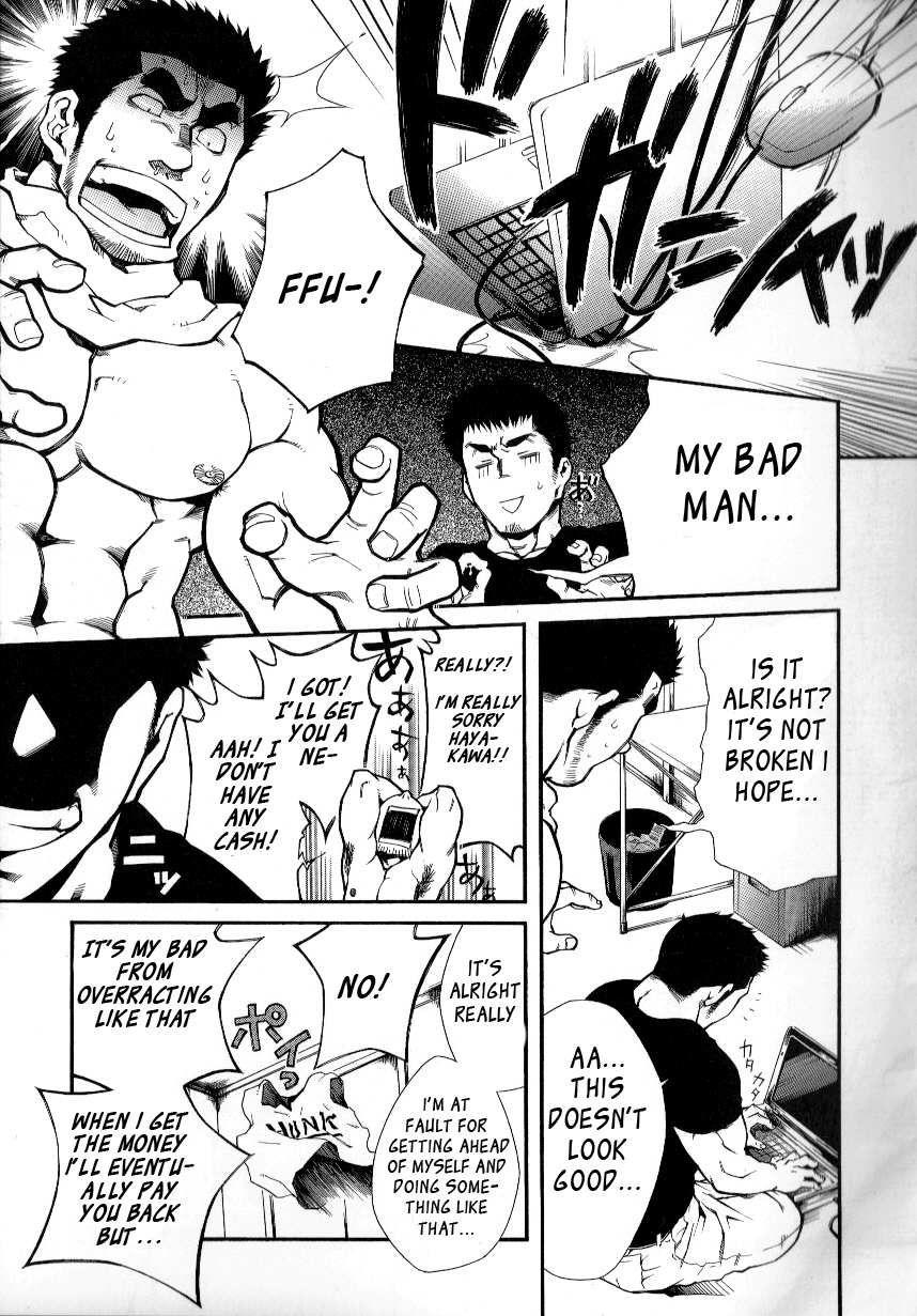 Captains Orders  - by -晃次郎 page 7 full
