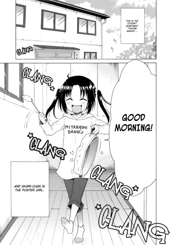Tsukimisou no Akari | The Light of Tsukimi Manor Ch. 1-6 cover