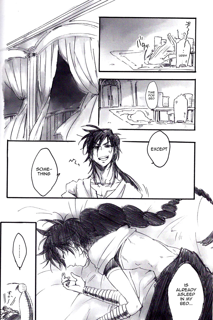 Ousama to Ore | The King and I page 7 full