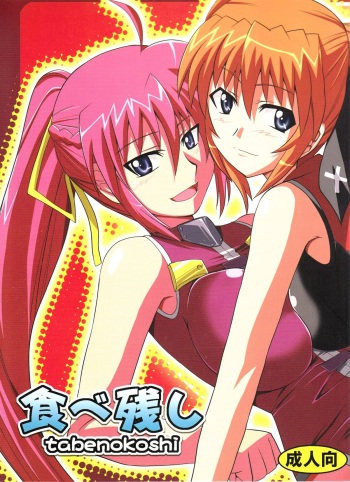 Tabenokoshi cover