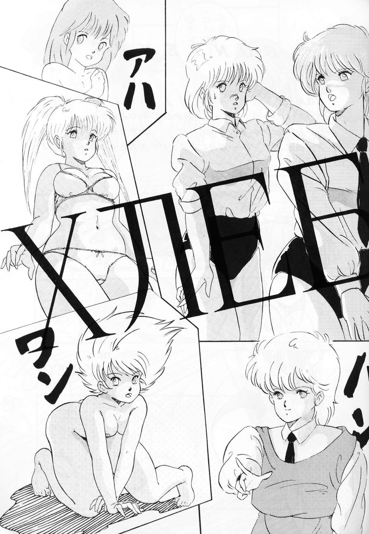 ХЛЕБ page 2 full