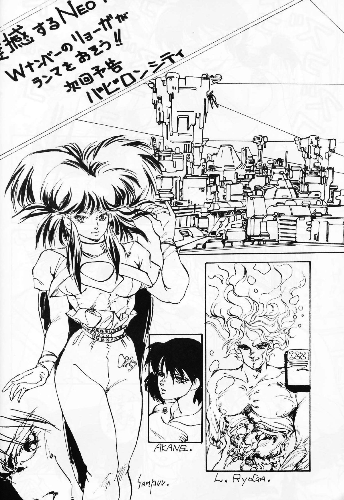 ХЛЕБ page 9 full