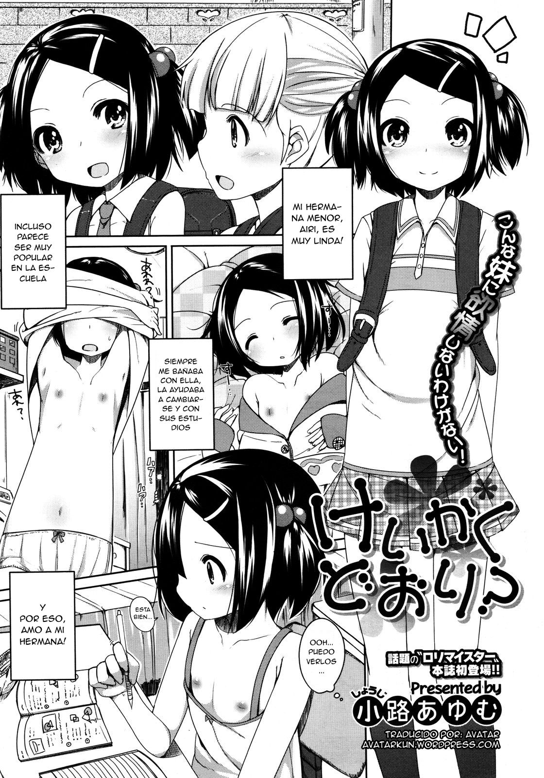 Keikaku Doori page 1 full