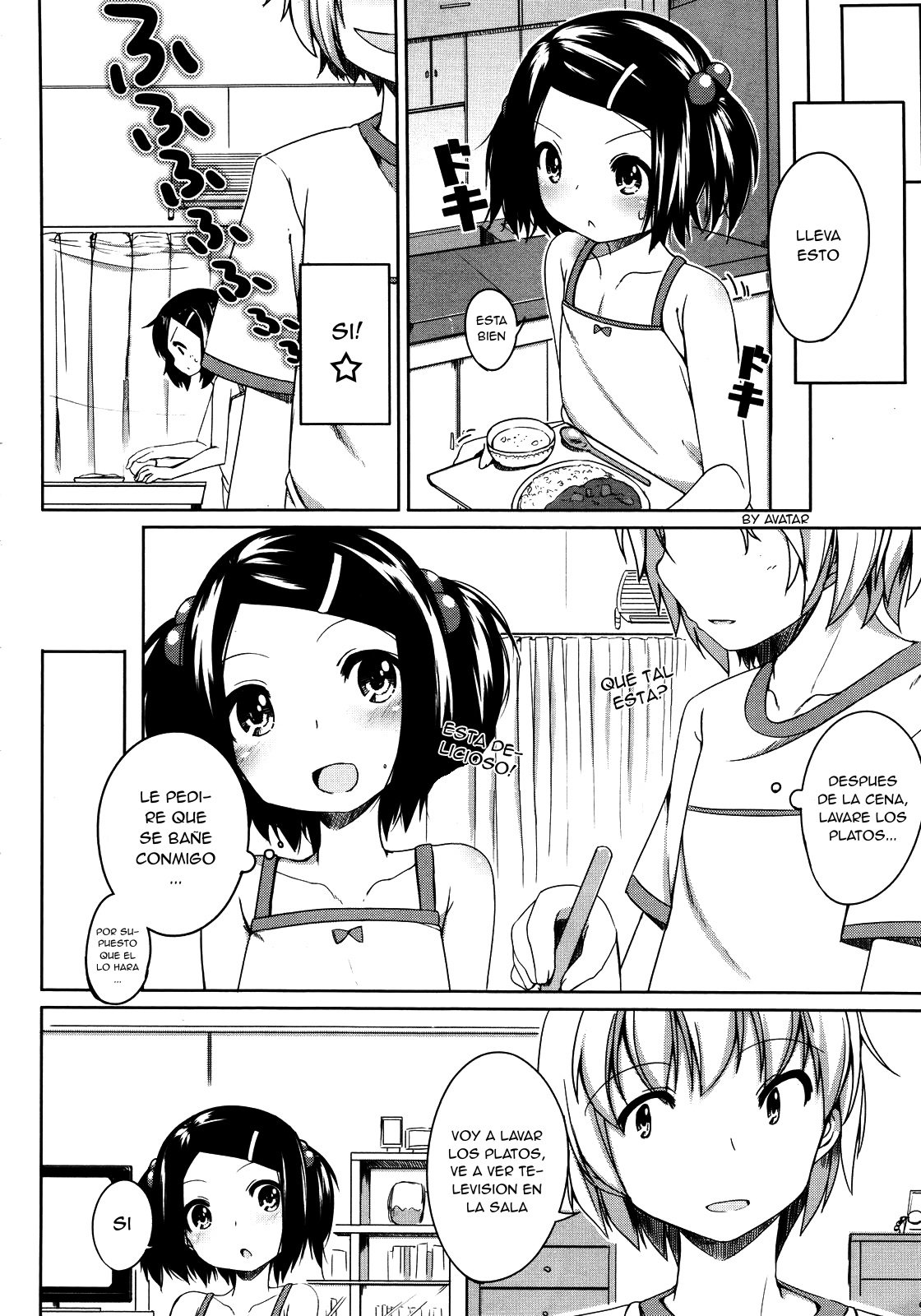 Keikaku Doori page 4 full