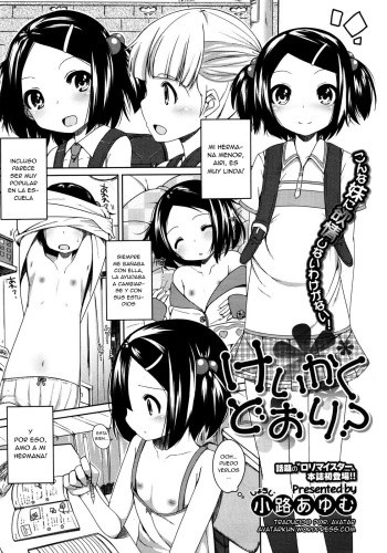 Keikaku Doori cover