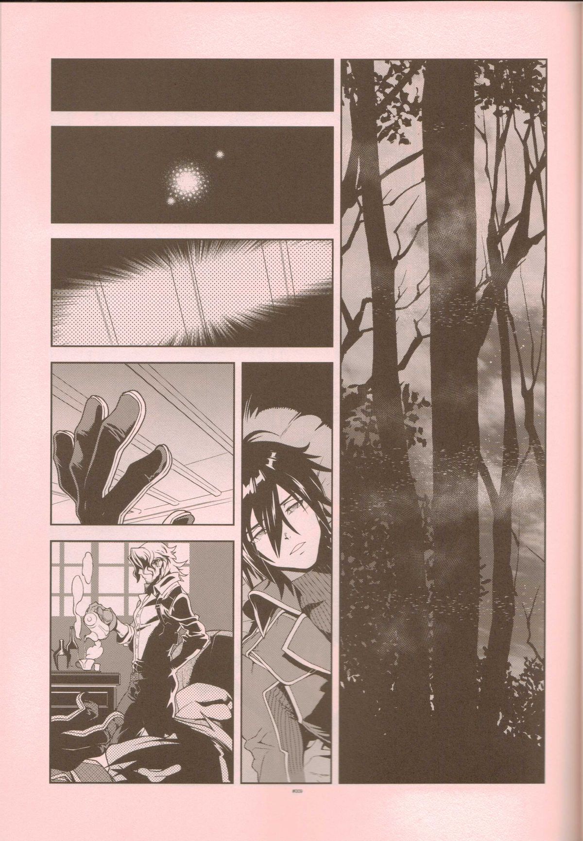 Senjou Niokeru Renai no, Risou to Genjitsu. page 8 full