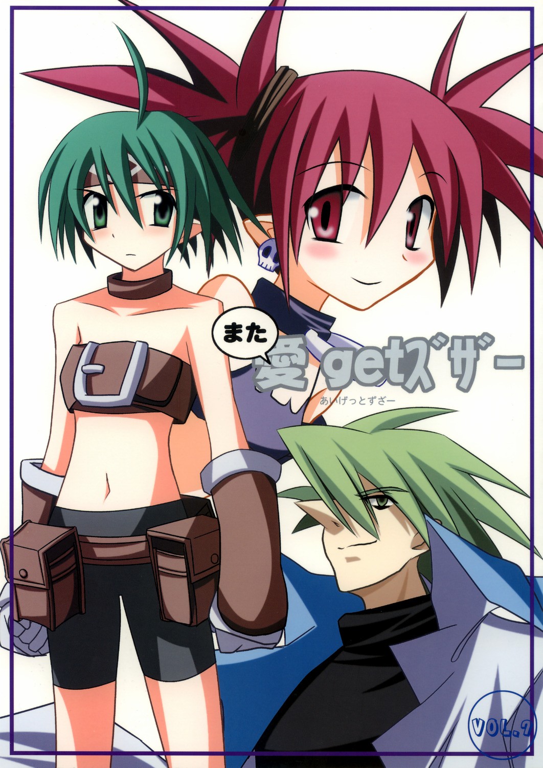 Mata ai get Zuza page 1 full
