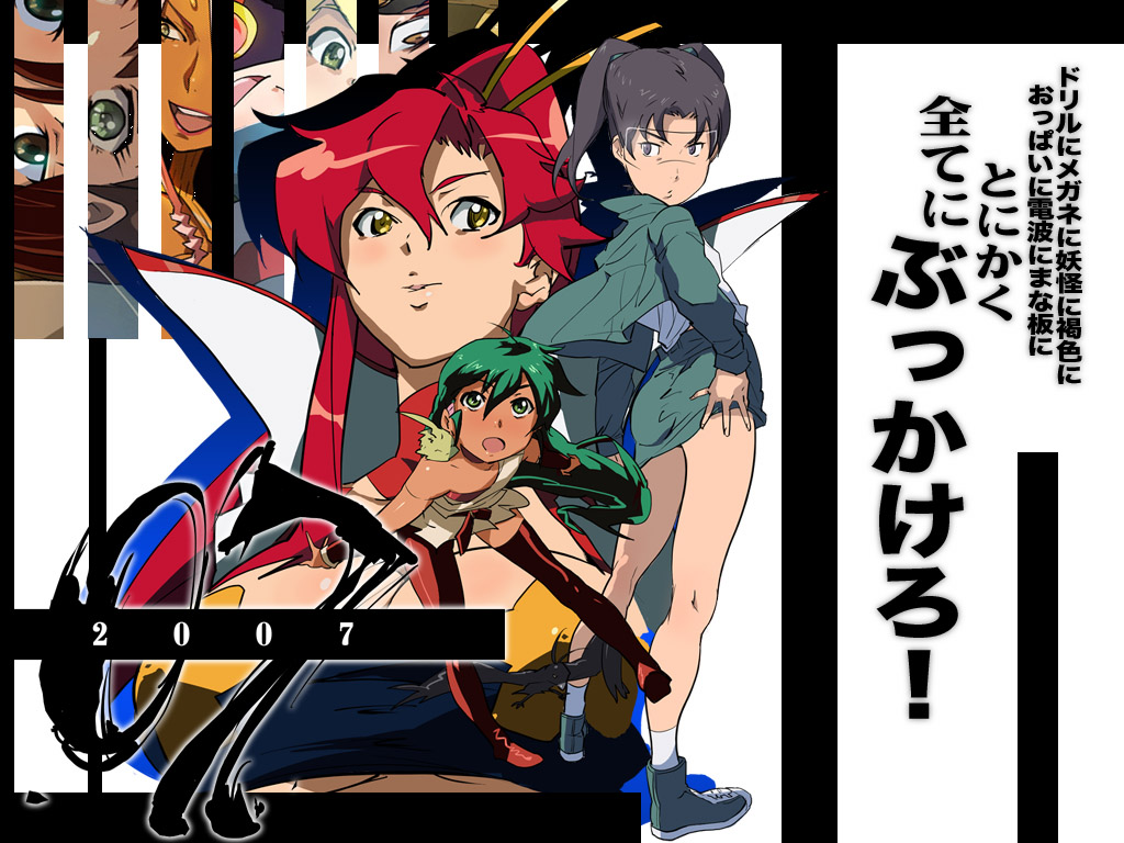 <07> Zeronana page 3 full