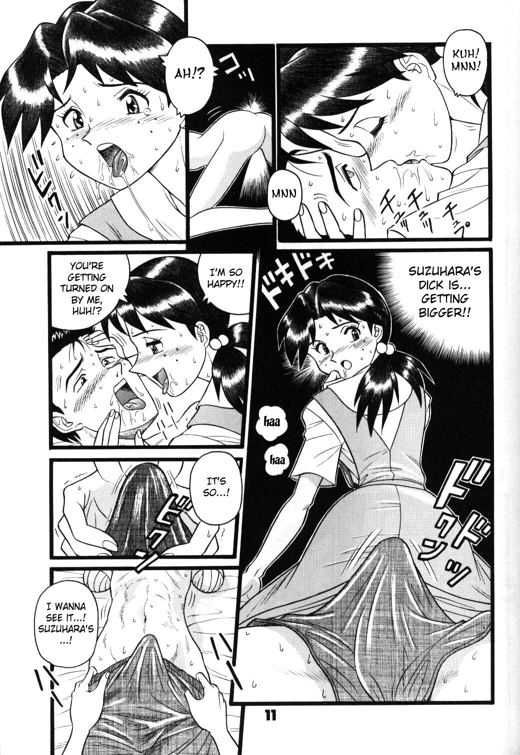 Fuketsu! Zou Page &amp; Kaikouban page 10 full