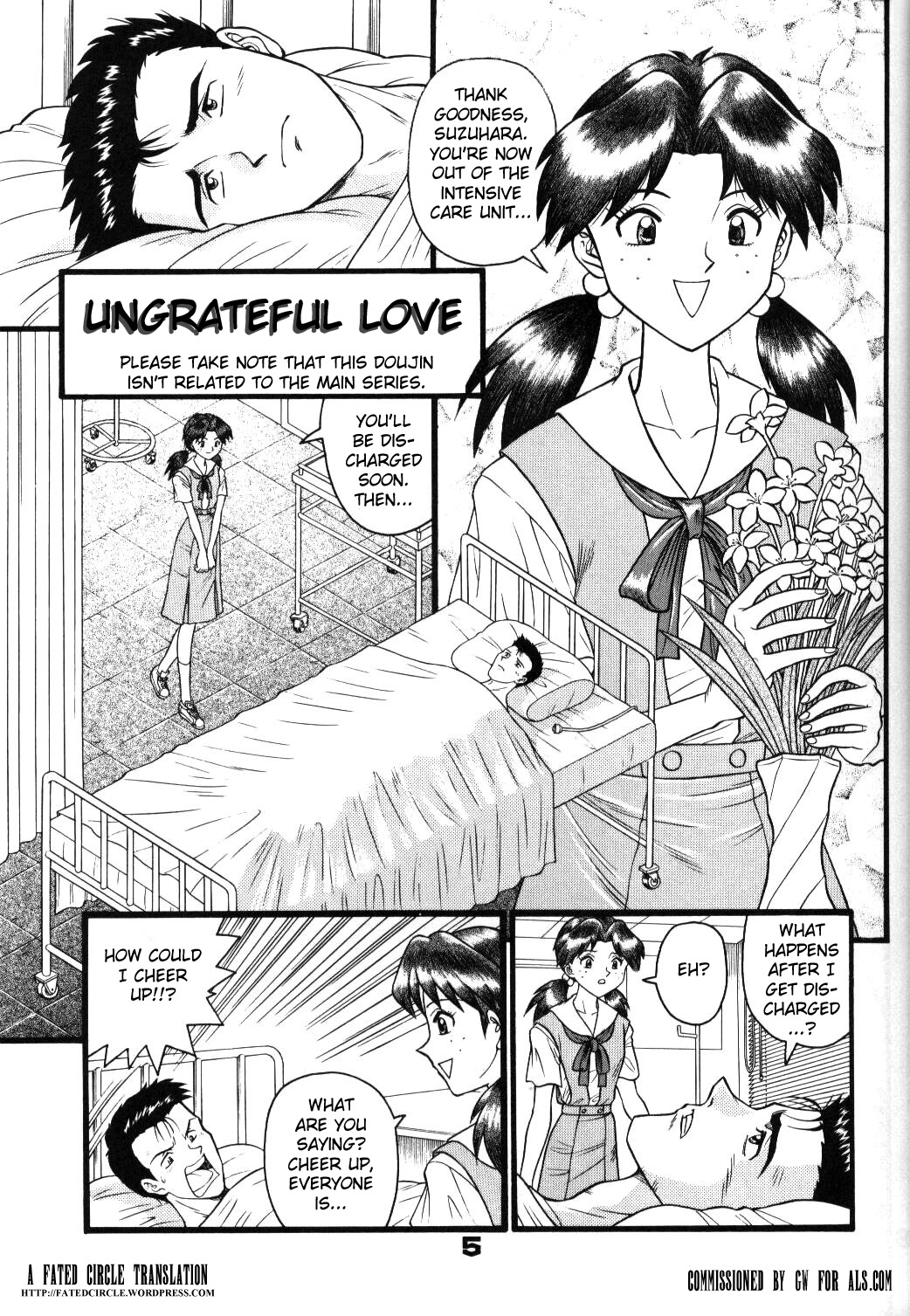 Fuketsu! Zou Page &amp; Kaikouban page 4 full