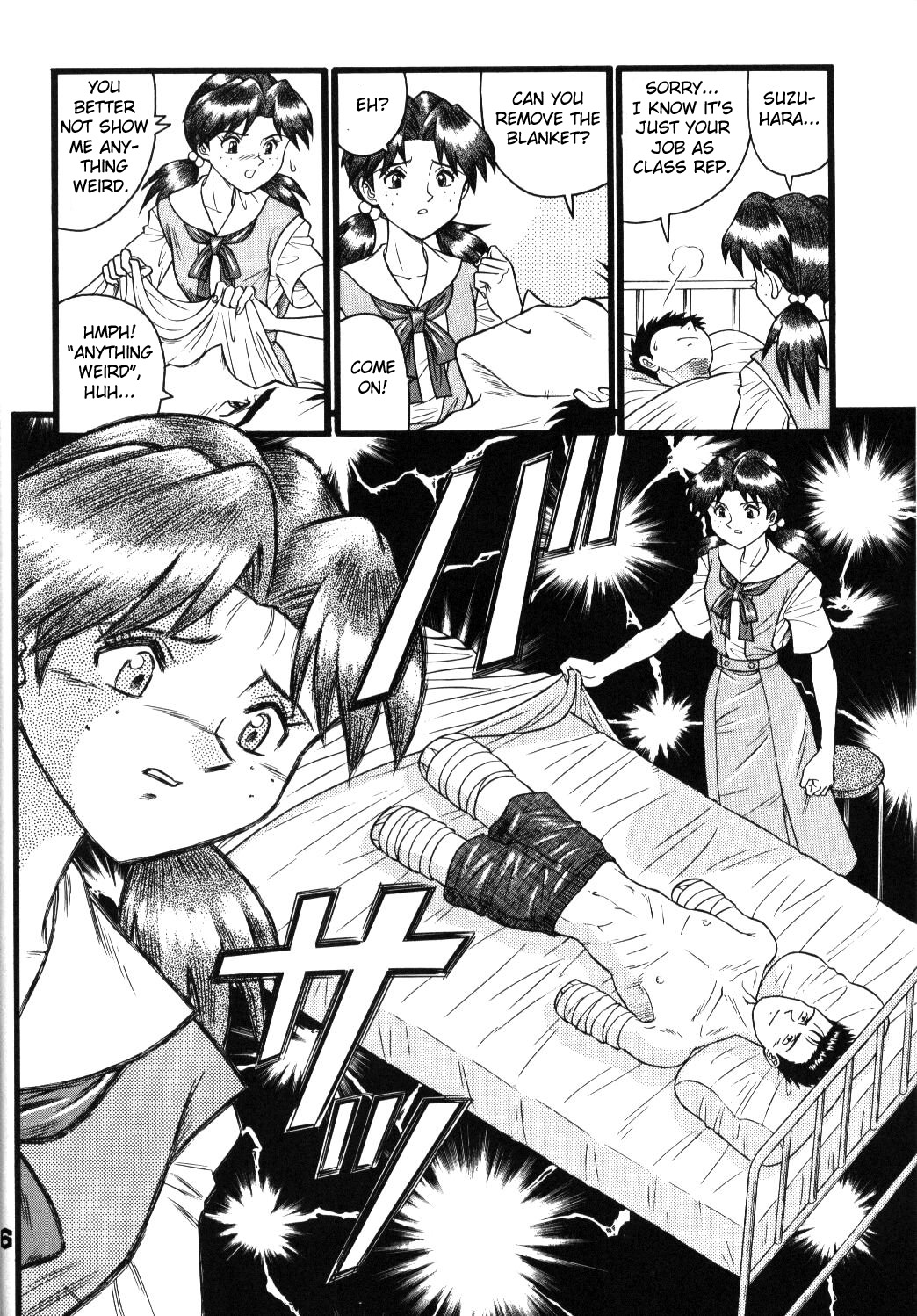 Fuketsu! Zou Page &amp; Kaikouban page 5 full