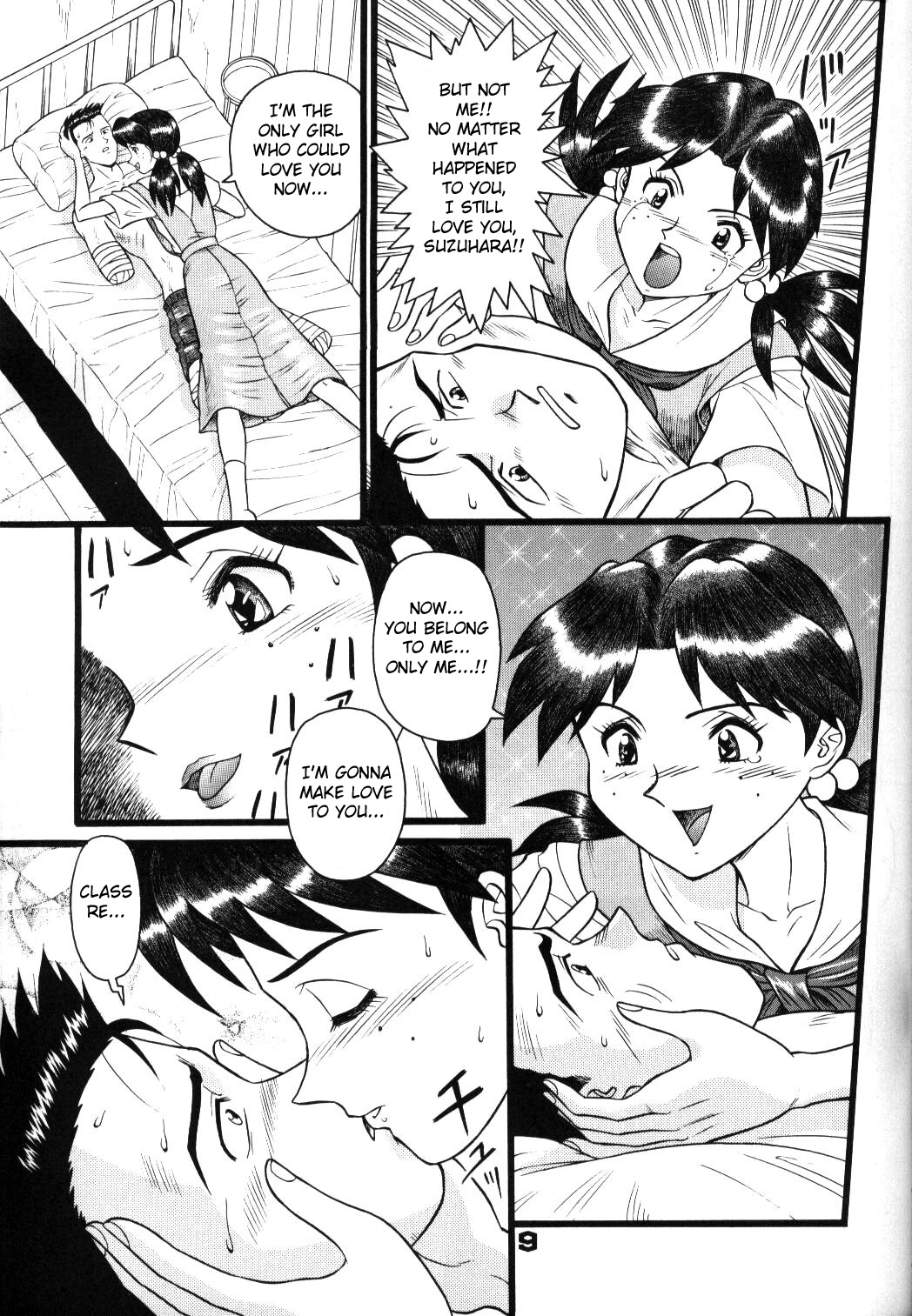 Fuketsu! Zou Page &amp; Kaikouban page 8 full