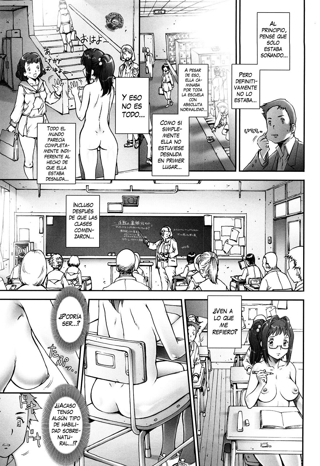 Pretty Cool + Omake  =P666HF= page 8 full