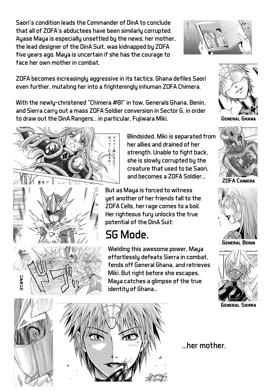 DINAranger Volume 12/13/14 page 3 full