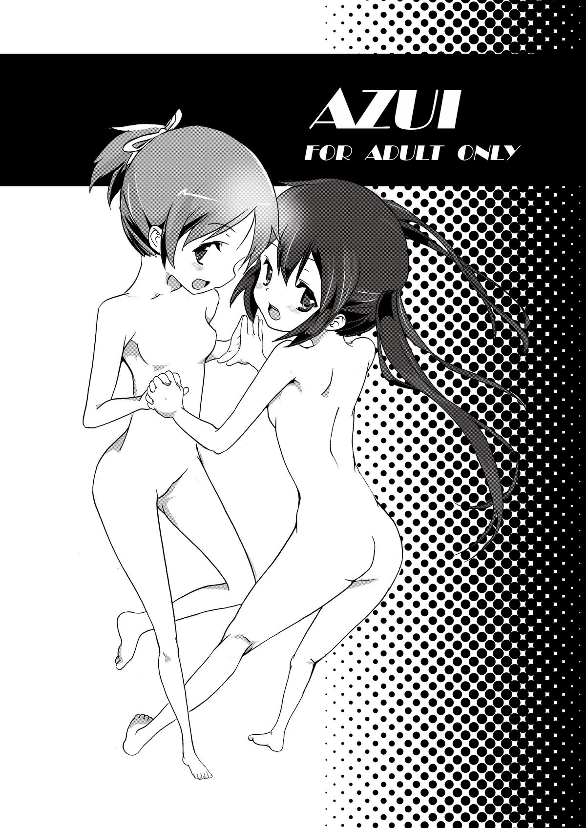 AZUI page 1 full