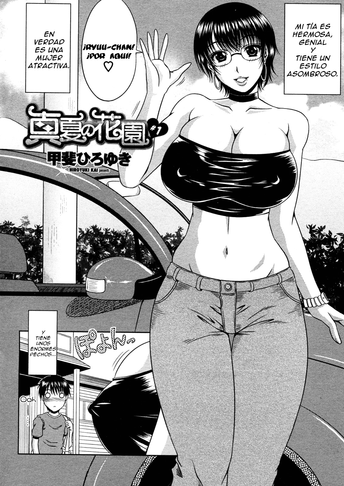 Manatsu no Hanazono Ch. 1   =EES page 2 full