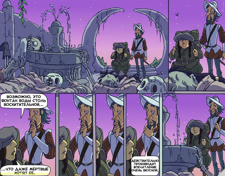 Oglaf Comics page 10 full