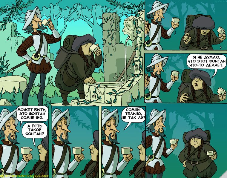 Oglaf Comics page 9 full