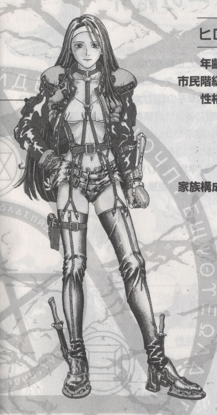 Shin Megami Tensei' Girls2 page 5 full