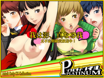 Soul Channel Platinum cover