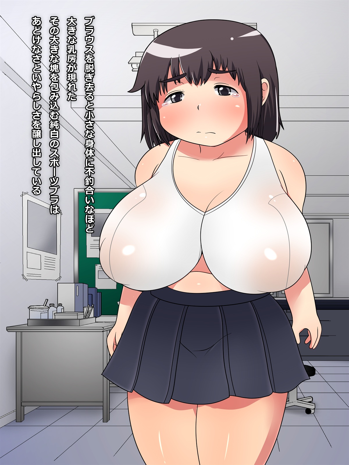 Kenkoushindan ni Kita Loli Kyonyuu &amp; Sono Hahaoya made Mono ni suru page 10 full