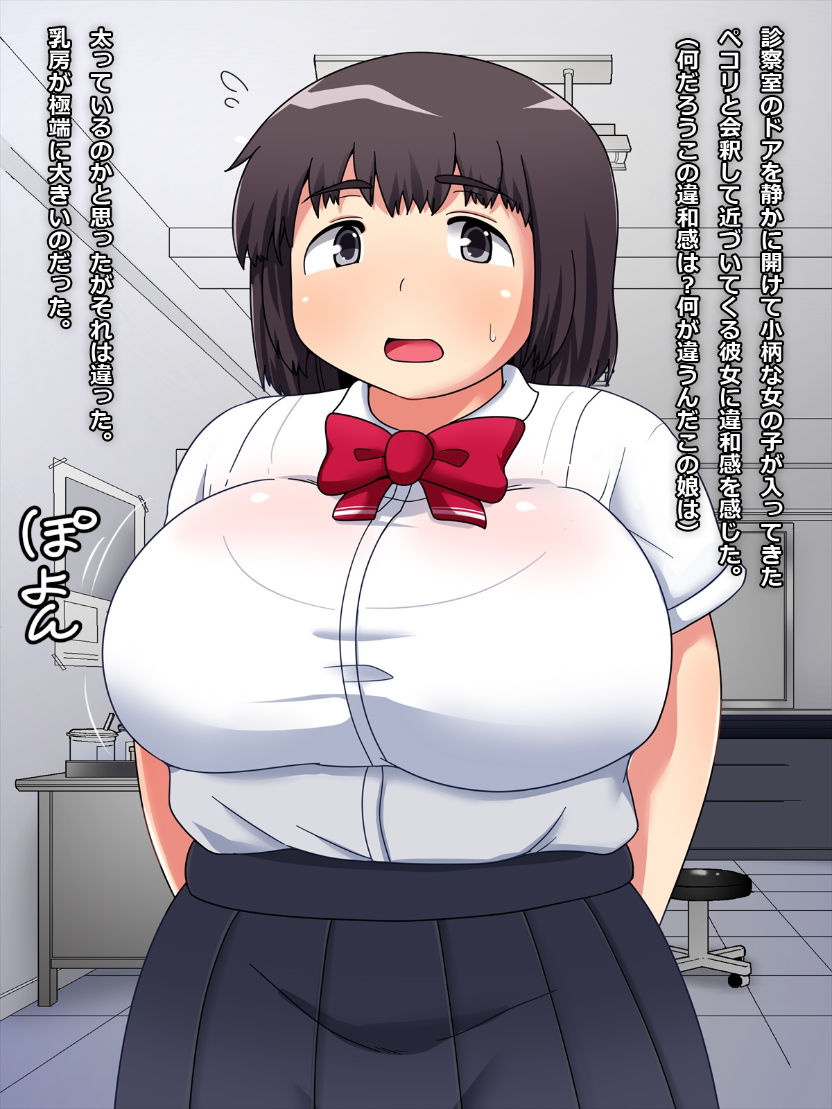 Kenkoushindan ni Kita Loli Kyonyuu &amp; Sono Hahaoya made Mono ni suru page 3 full