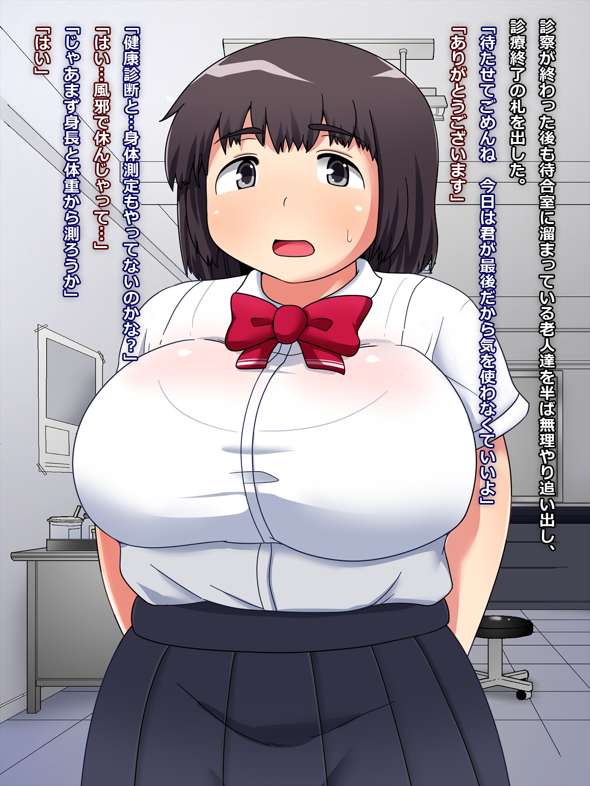Kenkoushindan ni Kita Loli Kyonyuu &amp; Sono Hahaoya made Mono ni suru page 5 full