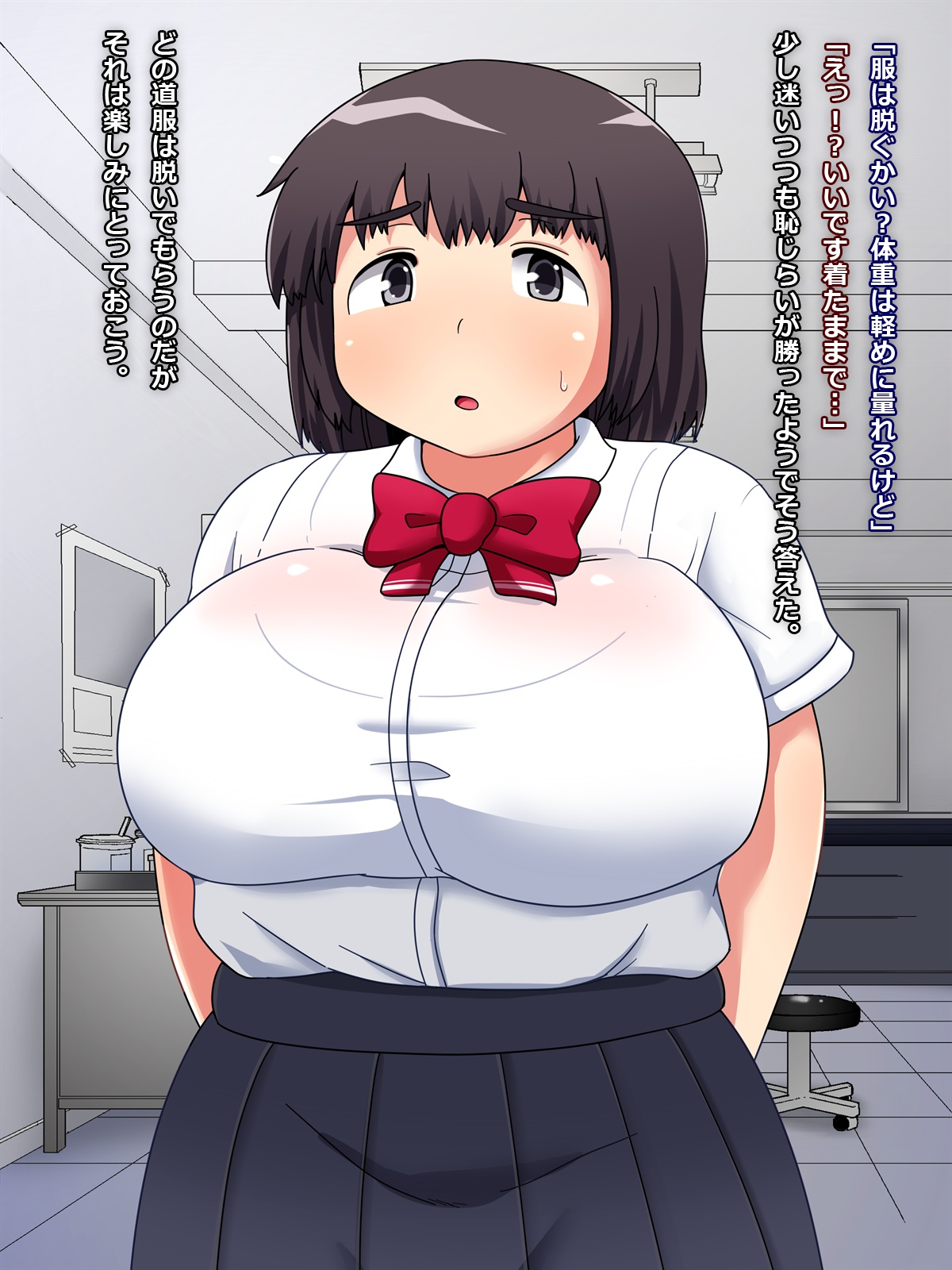 Kenkoushindan ni Kita Loli Kyonyuu &amp; Sono Hahaoya made Mono ni suru page 6 full