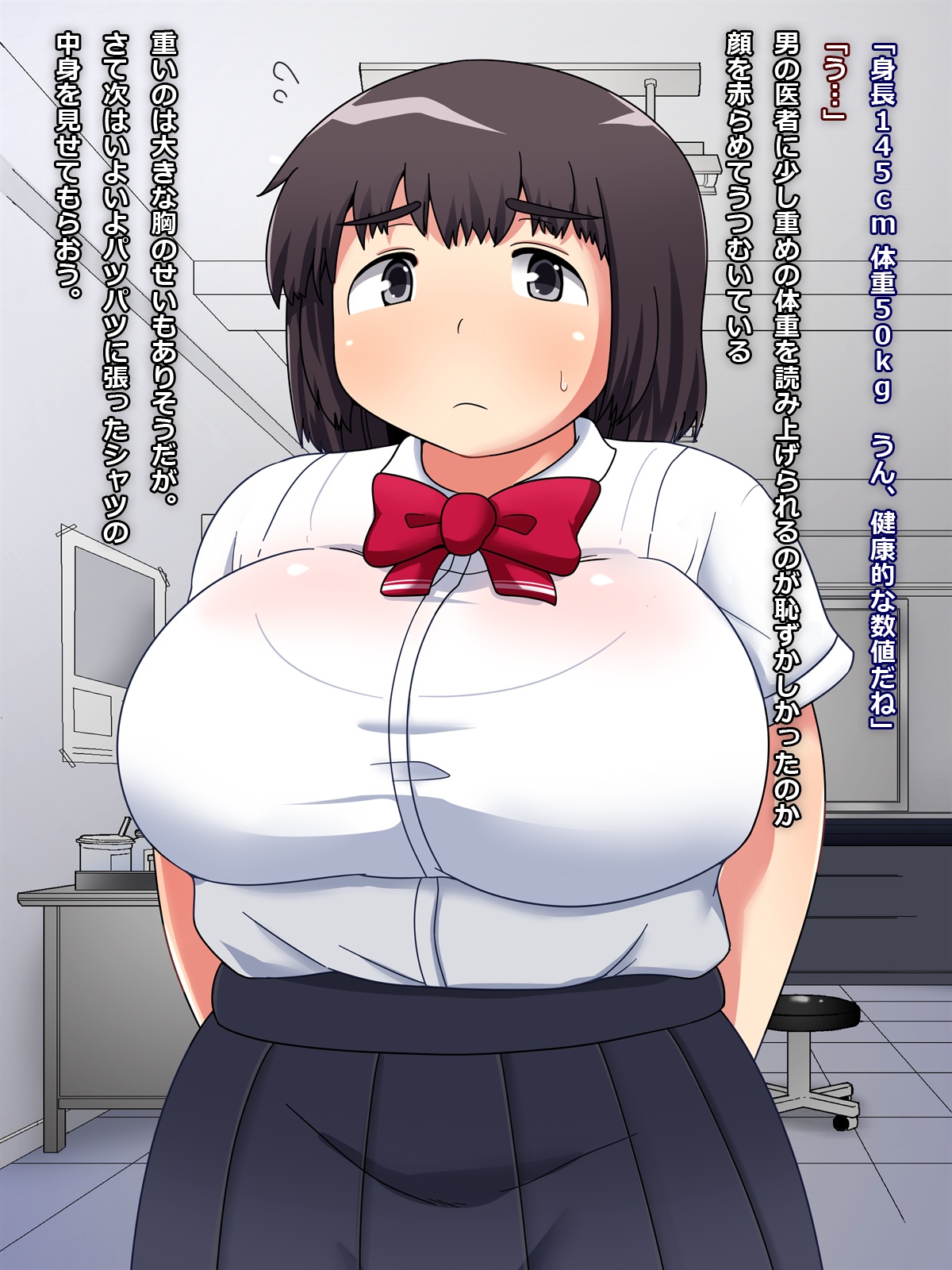 Kenkoushindan ni Kita Loli Kyonyuu &amp; Sono Hahaoya made Mono ni suru page 7 full