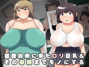Kenkoushindan ni Kita Loli Kyonyuu &amp; Sono Hahaoya made Mono ni suru cover