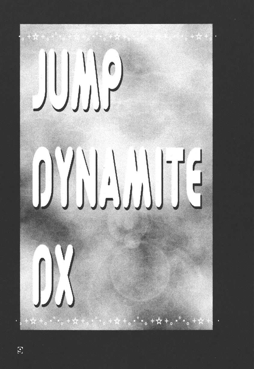 JUMP Dynamite DX page 9 full