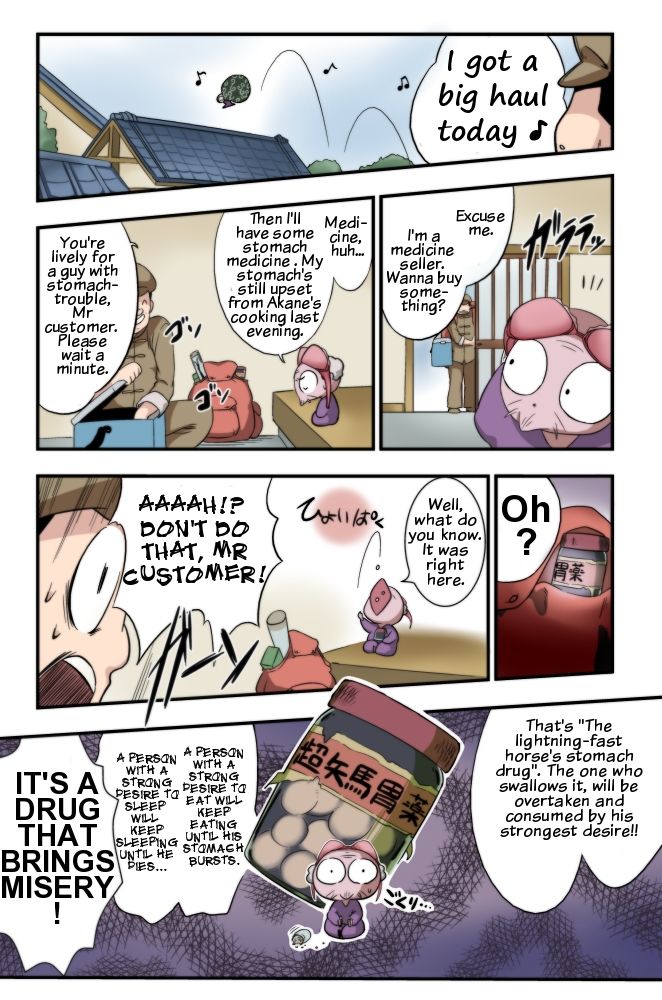 Bh Shishou page 2 full