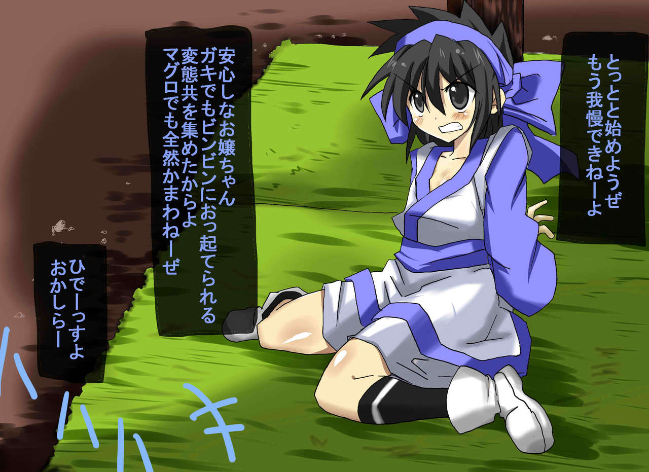 Nako Rimu Jigoku-hen page 4 full