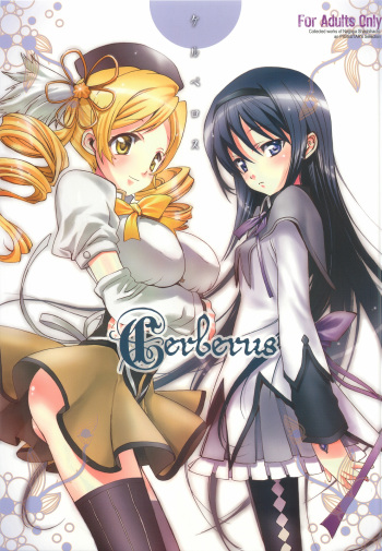 Cerberus cover