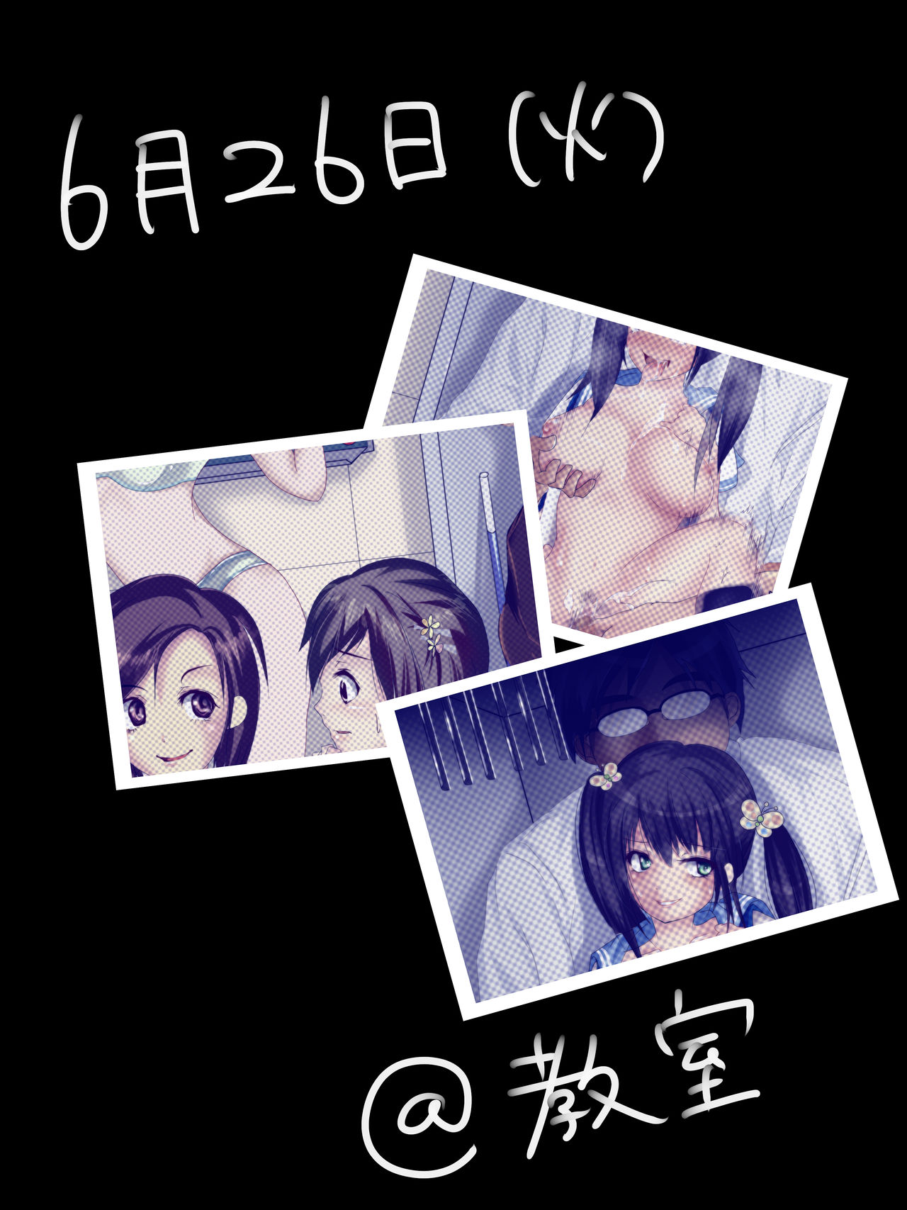 Ruriko-san wa Ahegao page 10 full