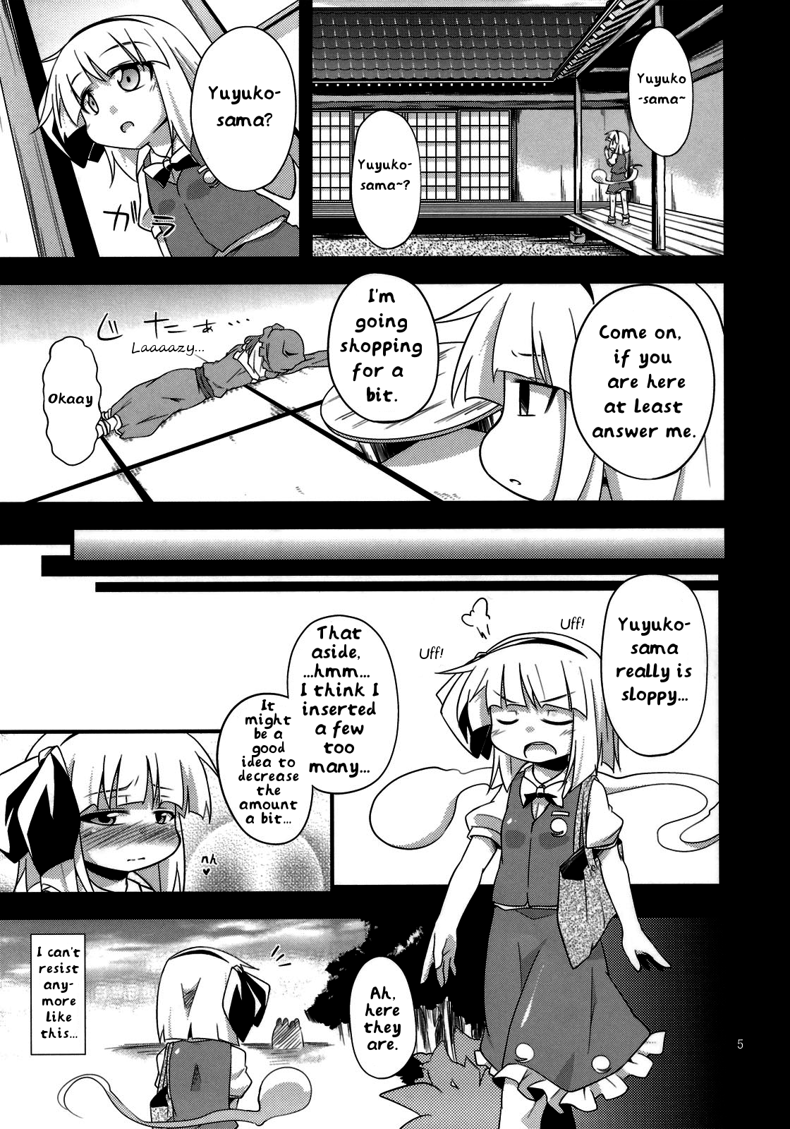 H na Youmu no Okaimono page 4 full