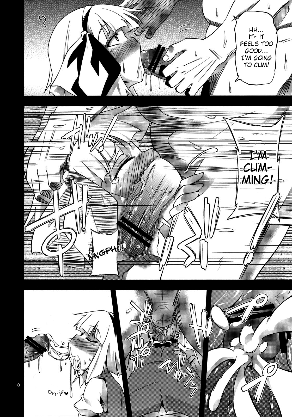 H na Youmu no Okaimono page 9 full