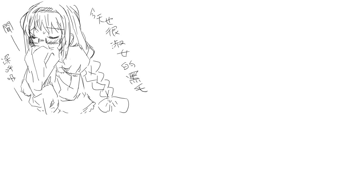 rough sketch page 3 full