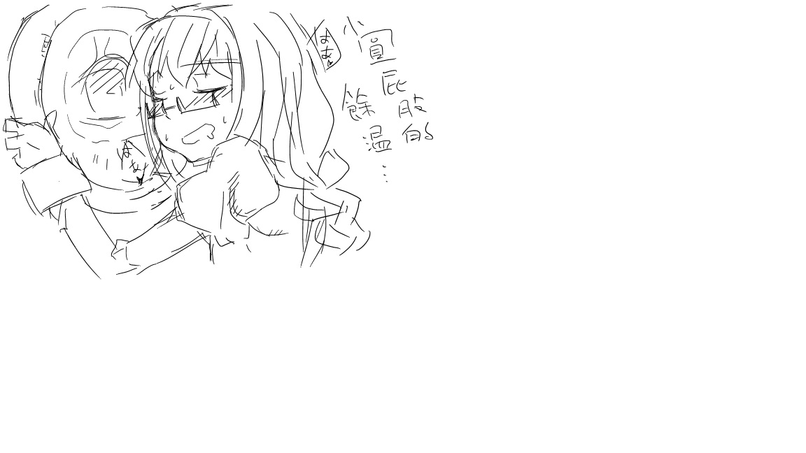 rough sketch page 4 full